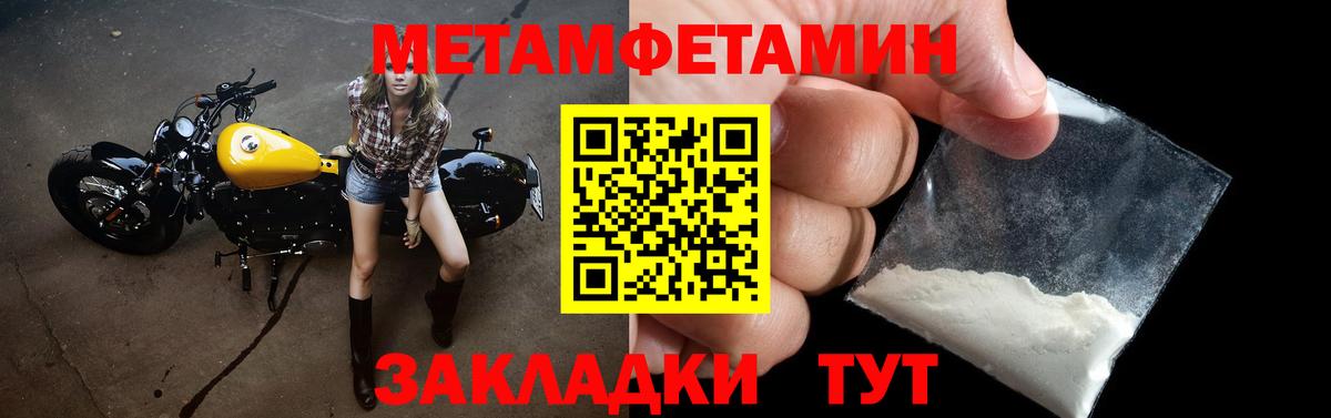 Амфетамин Premium  Вход с VPN  Амфетамин  Малоярославец 