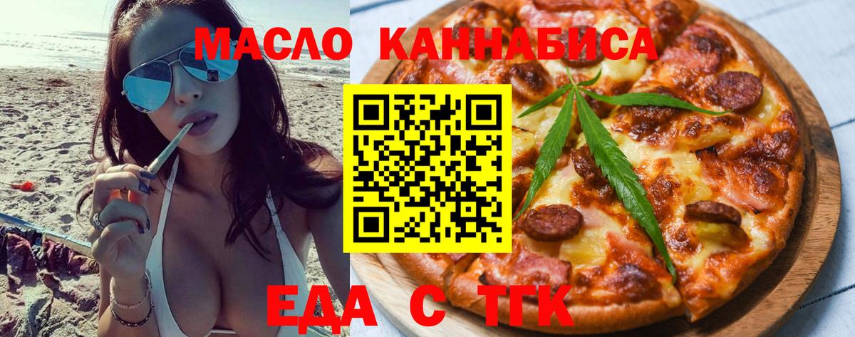 Canna-Cookies марихуана  Вход с VPN  Малоярославец 