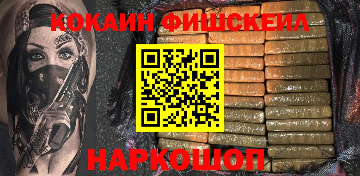 Кокаин 98% Малоярославец