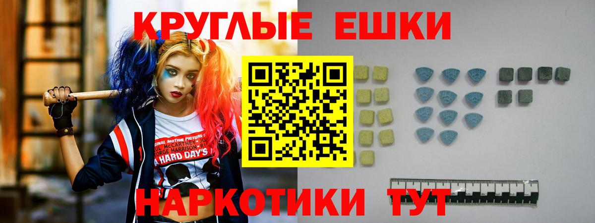 ЭКСТАЗИ  закладки  Малоярославец  Экстази таблы  Вход с VPN 