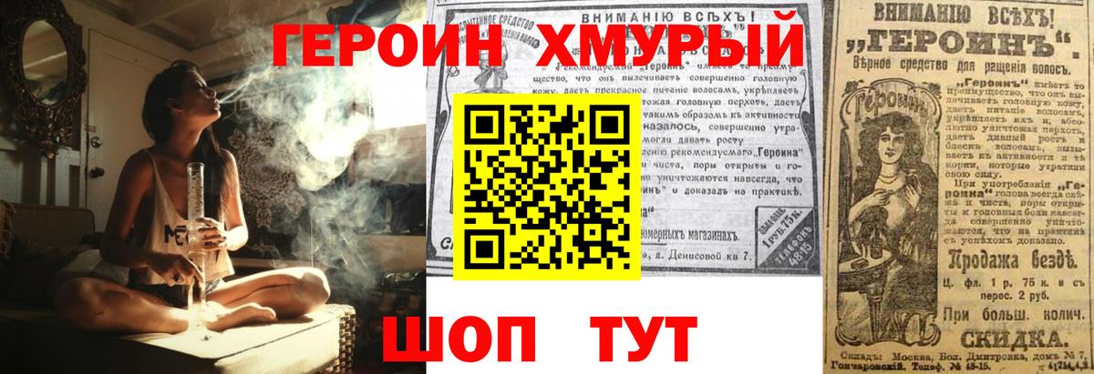 Малоярославец  ГЕРОИН Афган  Вход с VPN 