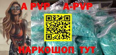 Альфа ПВП Заводоуковск