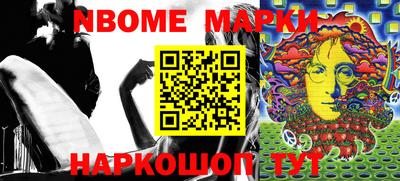 PSILOCYBIN Жуковский