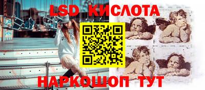 PSILOCYBIN Жуковский