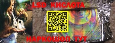 PSILOCYBIN Жуковский