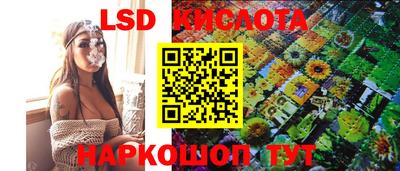 PSILOCYBIN Жуковский
