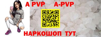Альфа ПВП Заводоуковск