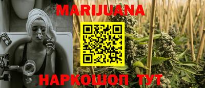 PSILOCYBIN Жуковский