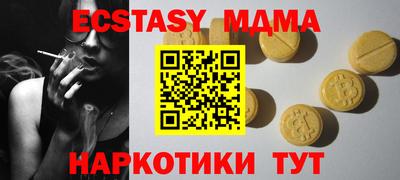 Альфа ПВП Заводоуковск