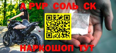 Альфа ПВП Заводоуковск