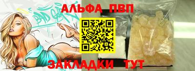PSILOCYBIN Жуковский