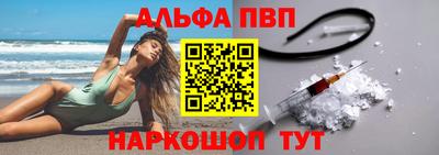 Альфа ПВП Заводоуковск
