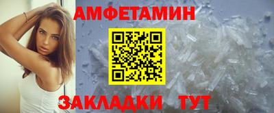 PSILOCYBIN Жуковский