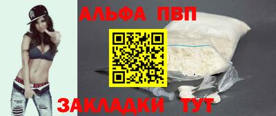 Альфа ПВП Заводоуковск