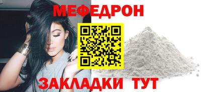 PSILOCYBIN Жуковский
