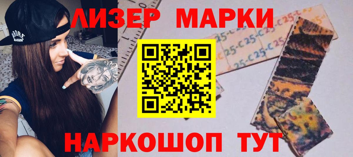ЛСД экстази  Вход с VPN  Малоярославец  LSD-25 экстази ecstasy 