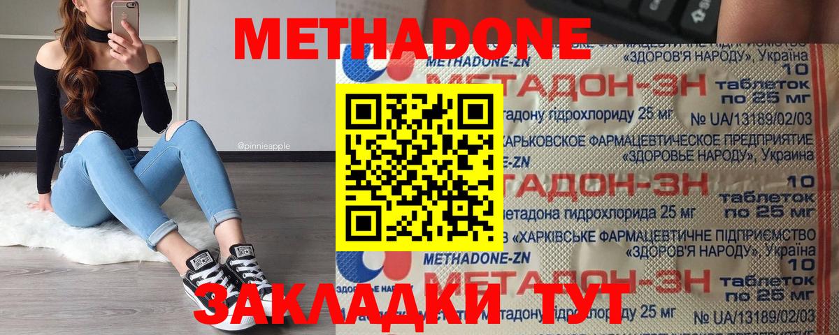 Канабис  A-PVP СК   МЕФ   КОКАИН  ГАШИШ  Гашиш  Героин  Лсд 25  Вход с VPN  Малоярославец  МДМА 