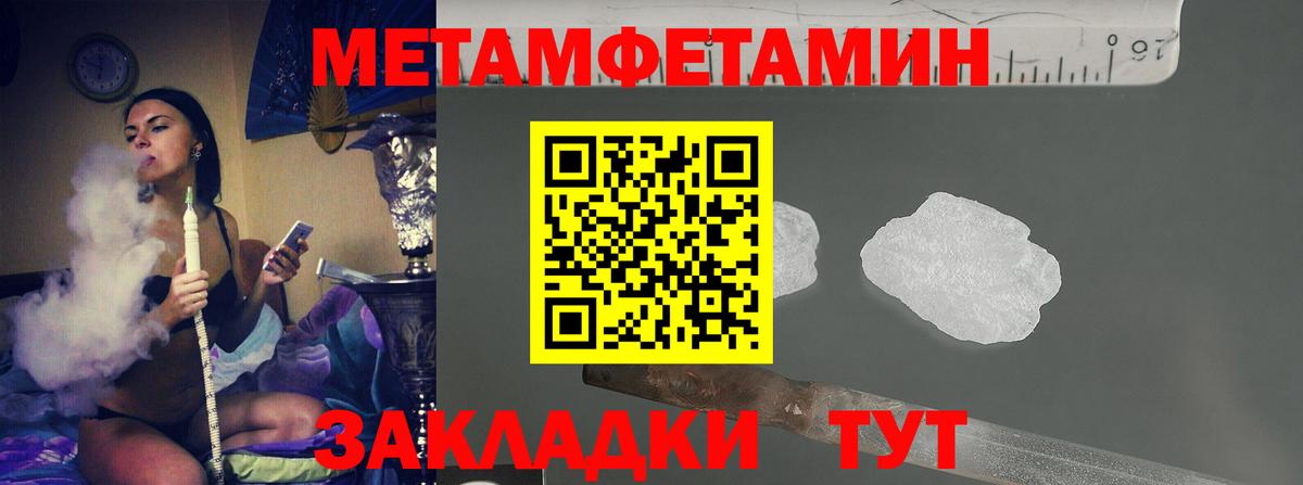 Первитин винт Малоярославец