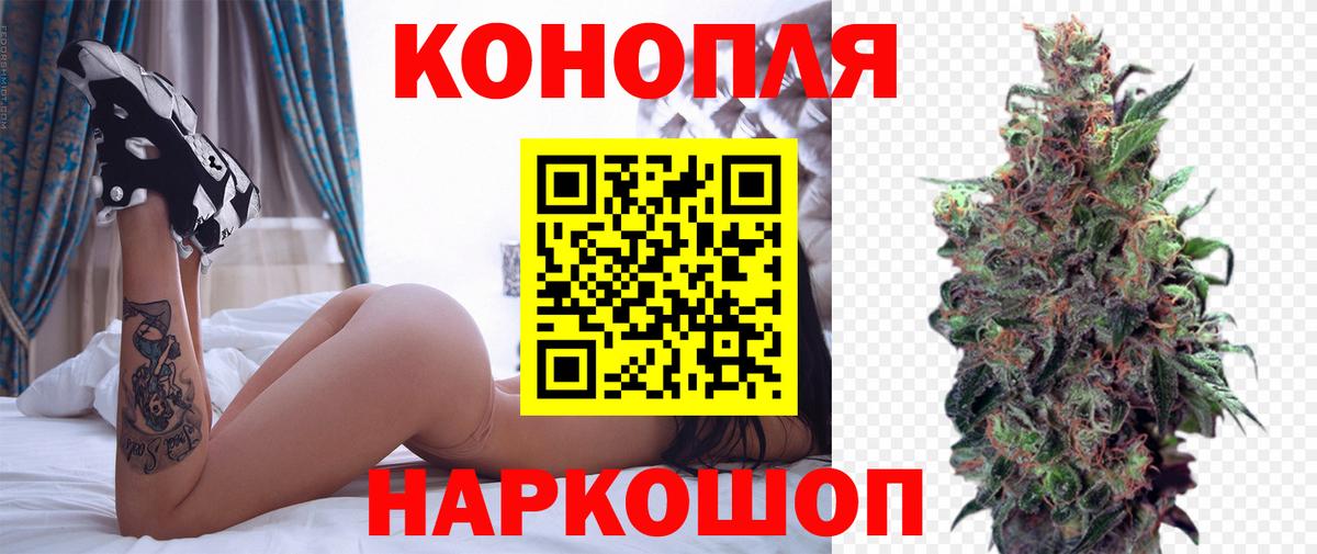 Марихуана White Widow  Вход с VPN  Малоярославец  Каннабис White Widow  Шишки марихуана VHQ  Марихуана ГИДРОПОН 