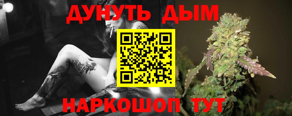 Бошки Шишки конопля Малоярославец